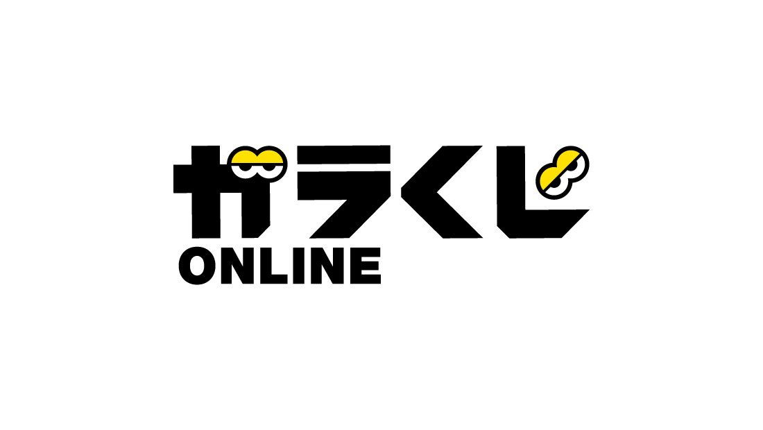 メインビジュアル